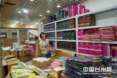 路橋“新商城”開業(yè)在即，商戶搬遷忙，日用百貨銷售迎新機(jī)遇